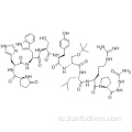 Гозерелин ацетат CAS 145781-92-6